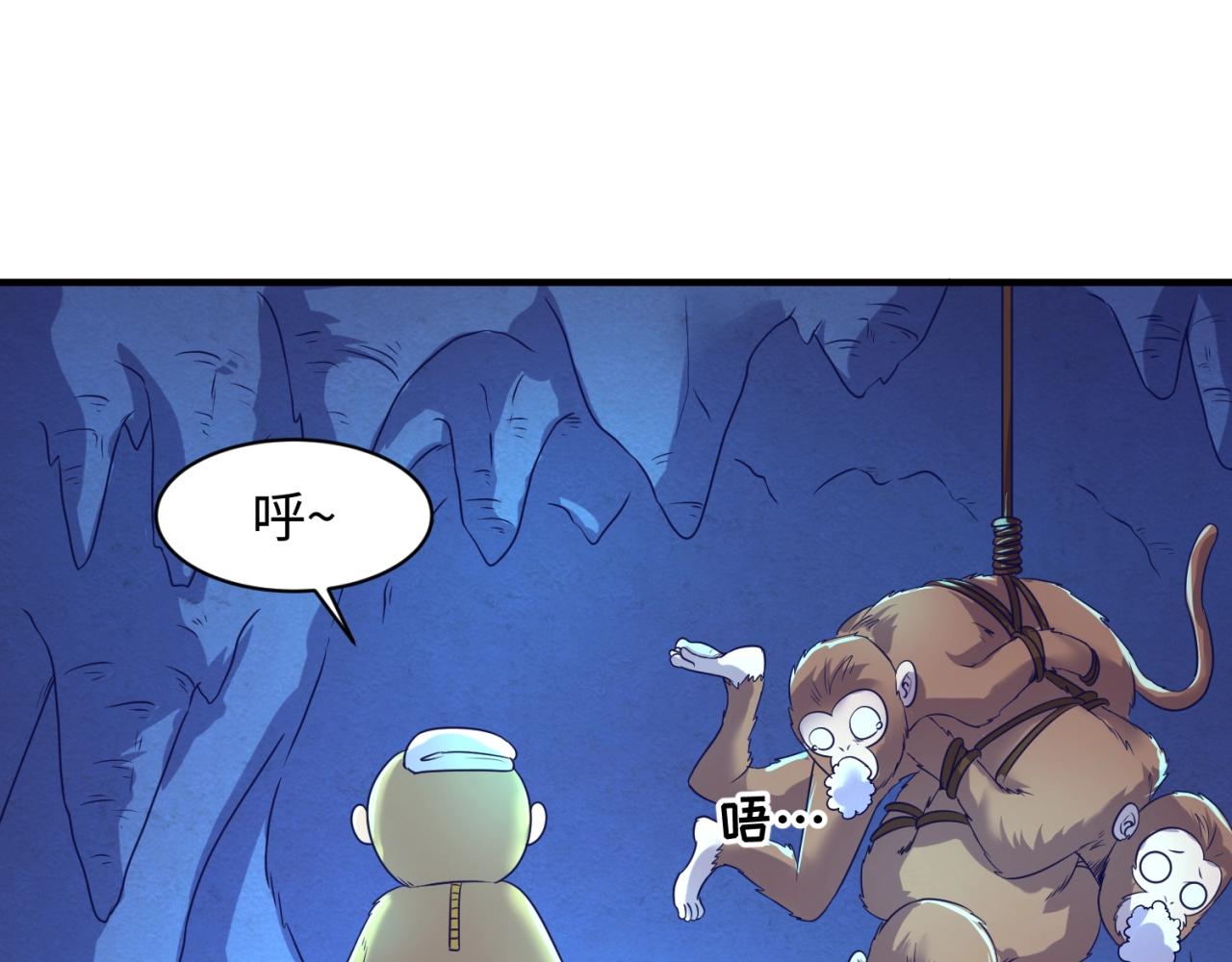 第87话 人类返祖计划！61