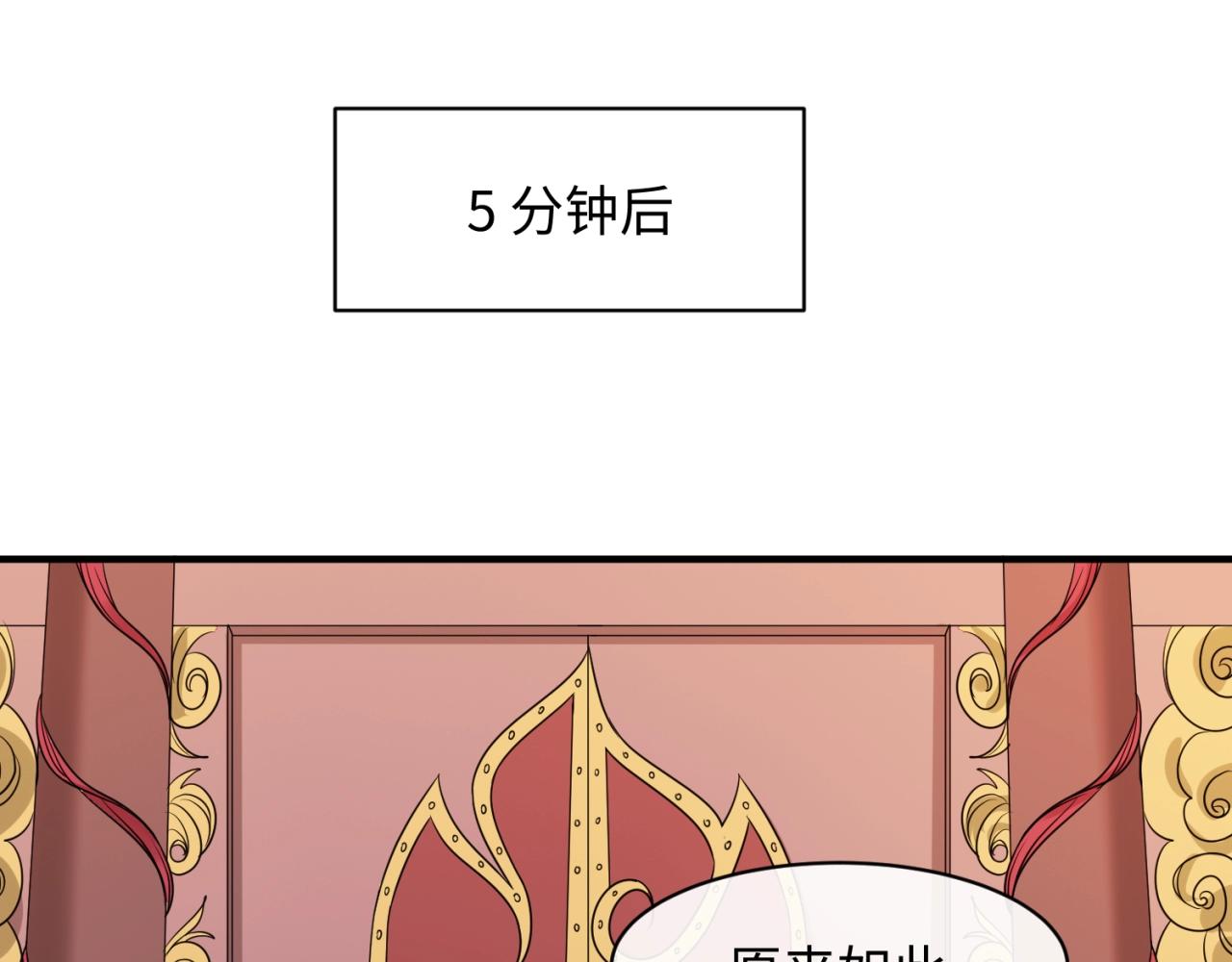 第106话 全员集结？！109