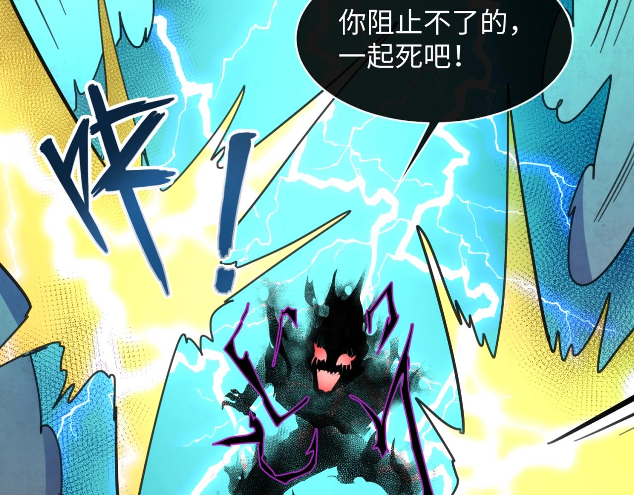 第111话 决战！142