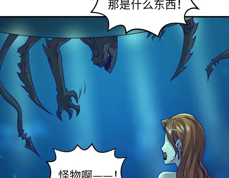 第5话 开boss喽！146