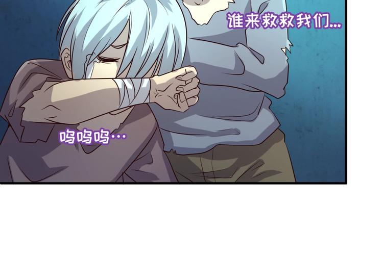第55话 丐帮67