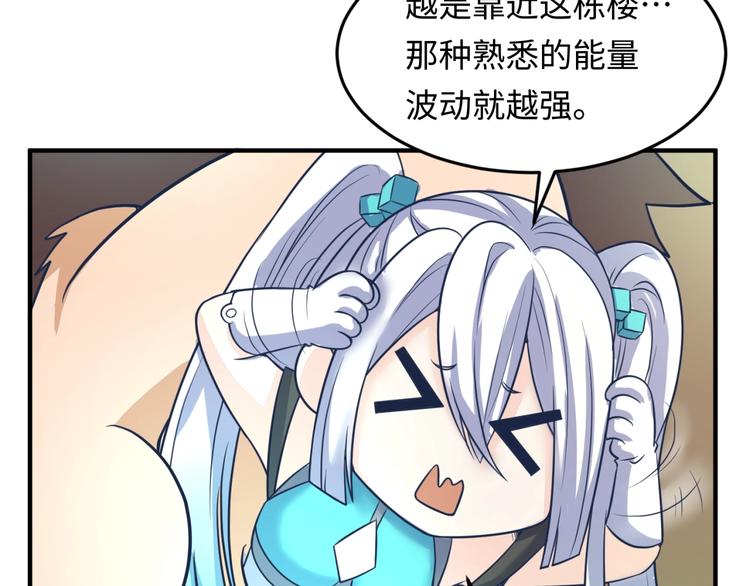 第31话 反派死于话多57