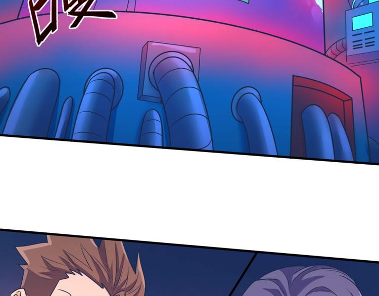 第33话 创世神我来找你谈条件73