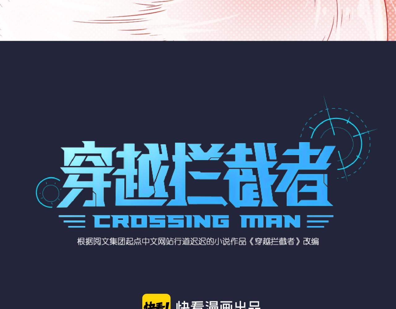 第72话 笑笑不见了！2