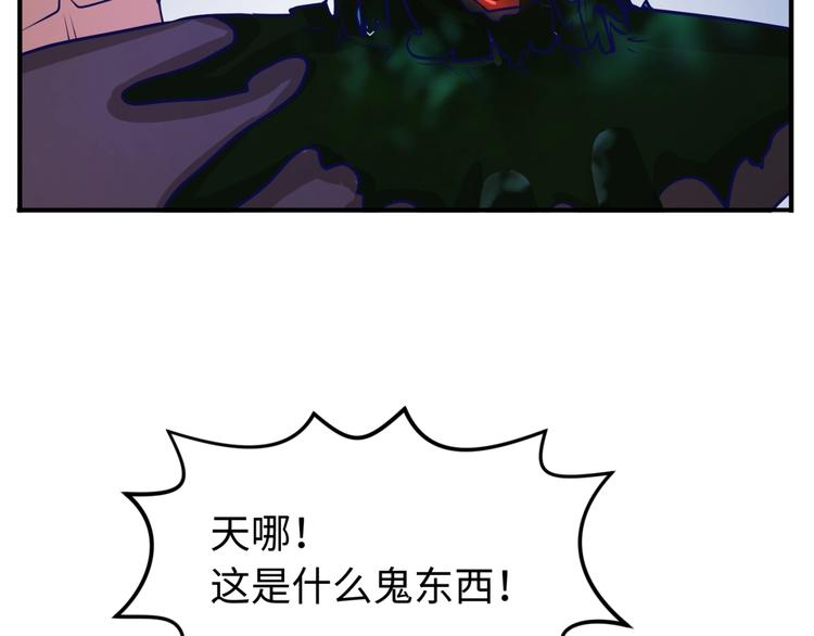 第5话 开boss喽！33