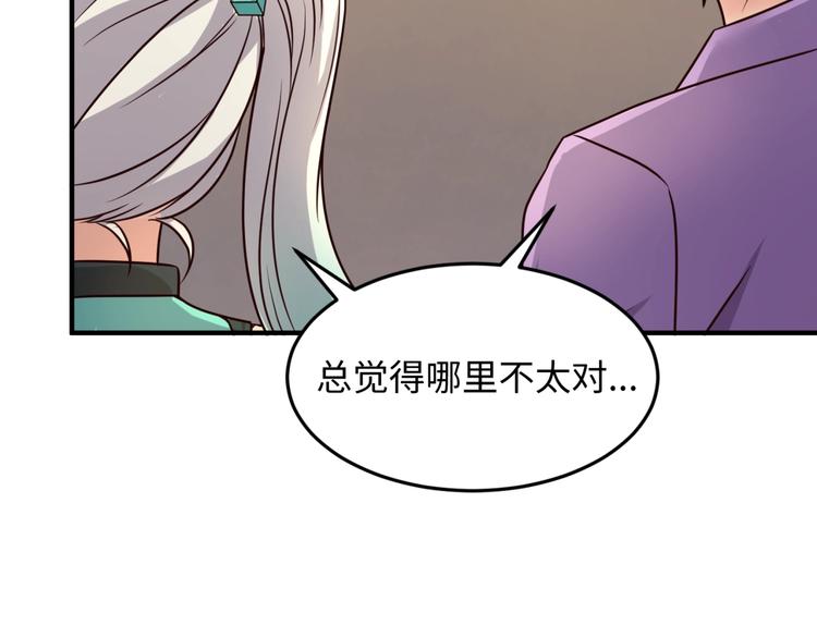 第42话 这就是你分手的借口37