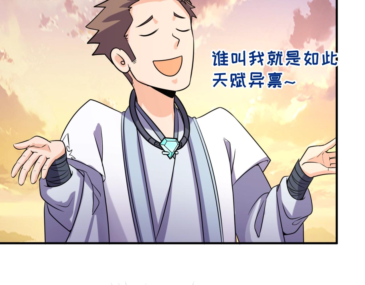 第68话 反目成仇79