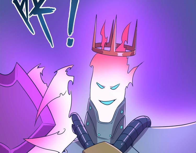 第32话 我穿越了？！109