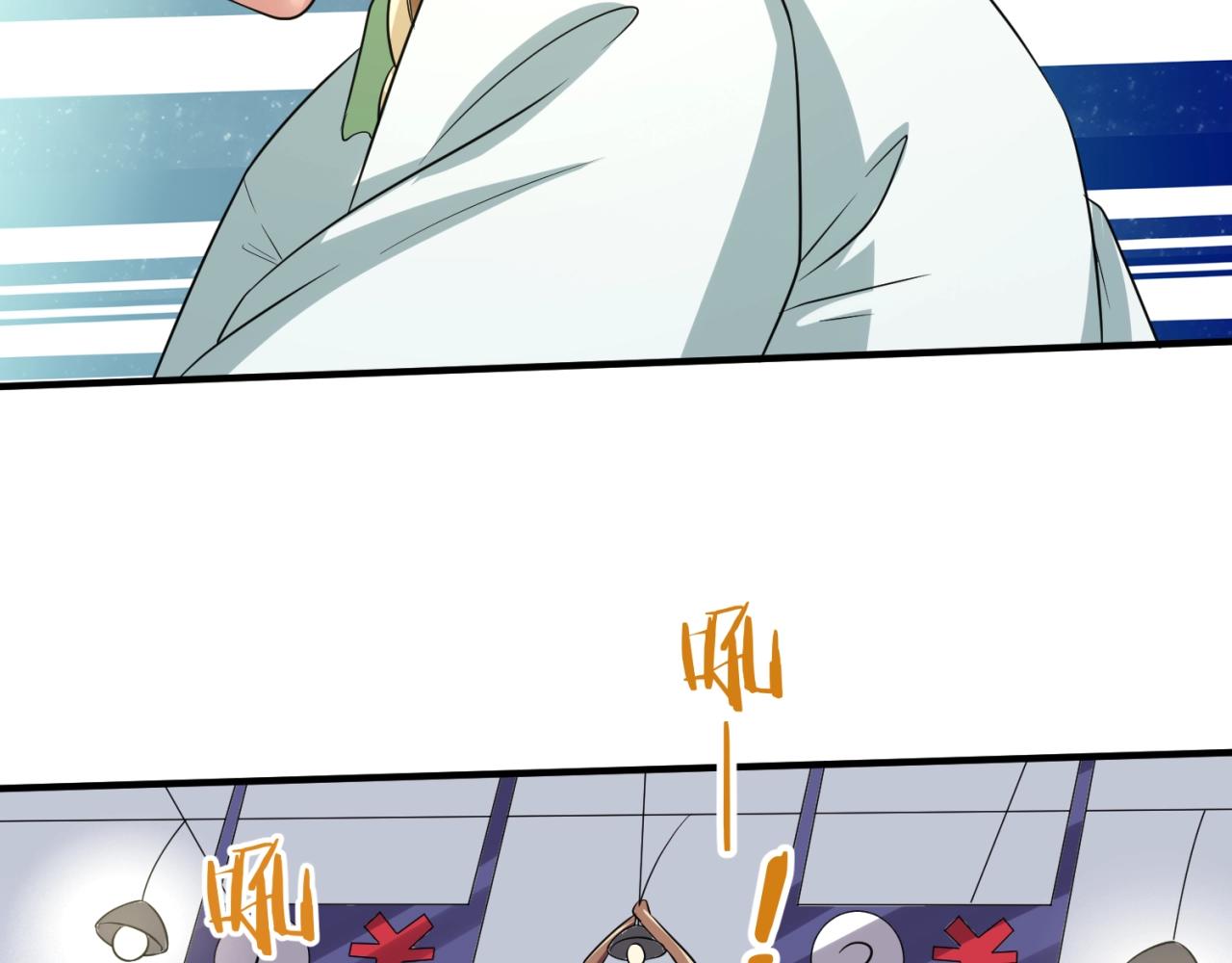 第88话 六耳阴谋！14