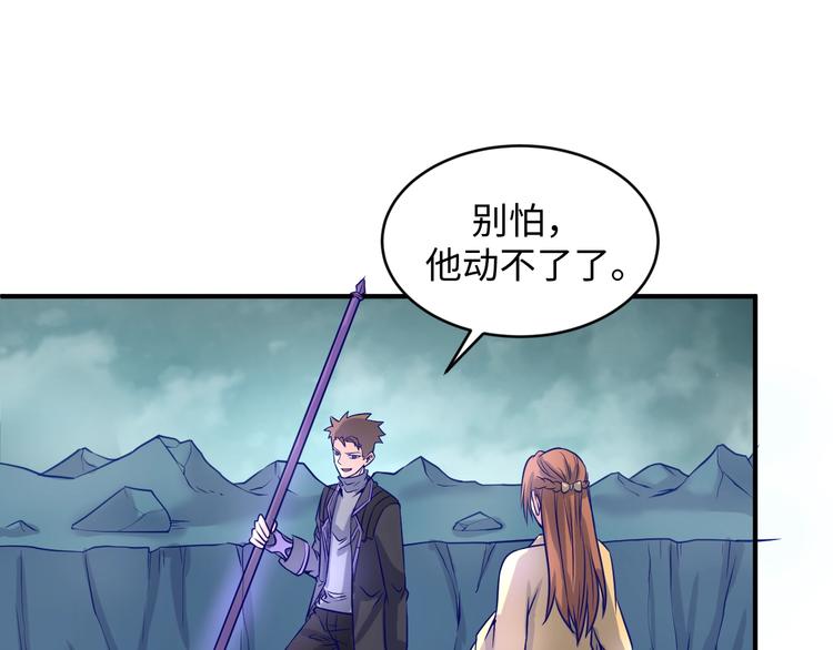 第21话 听说是飞天夜叉99