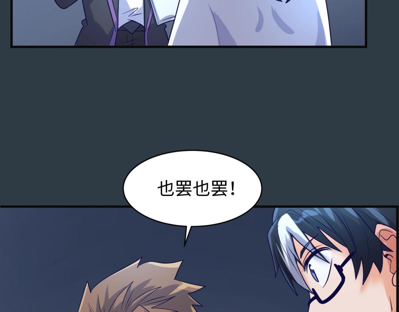 第98话 黑暗封印91