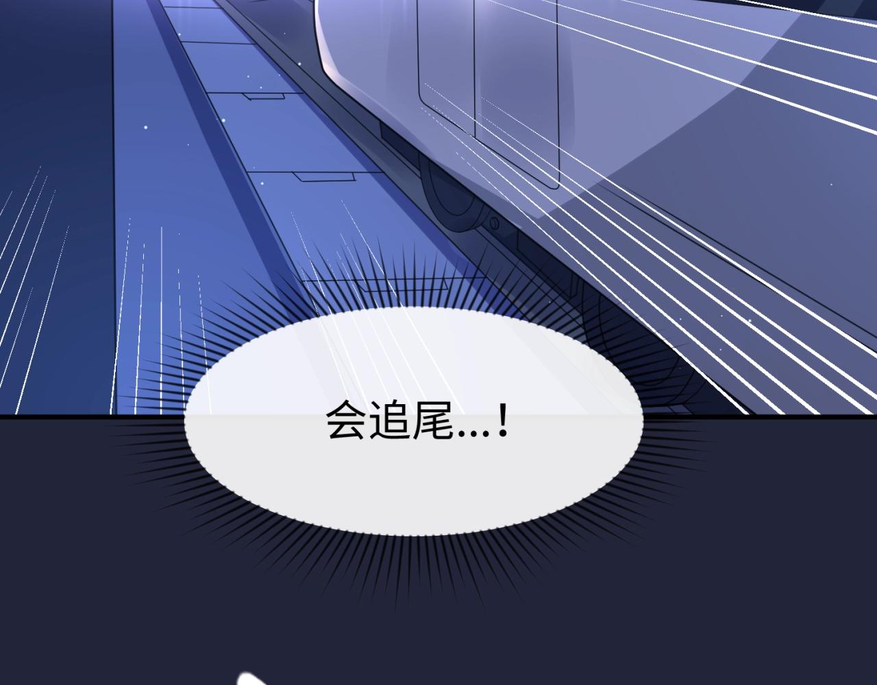 第72话 笑笑不见了！64