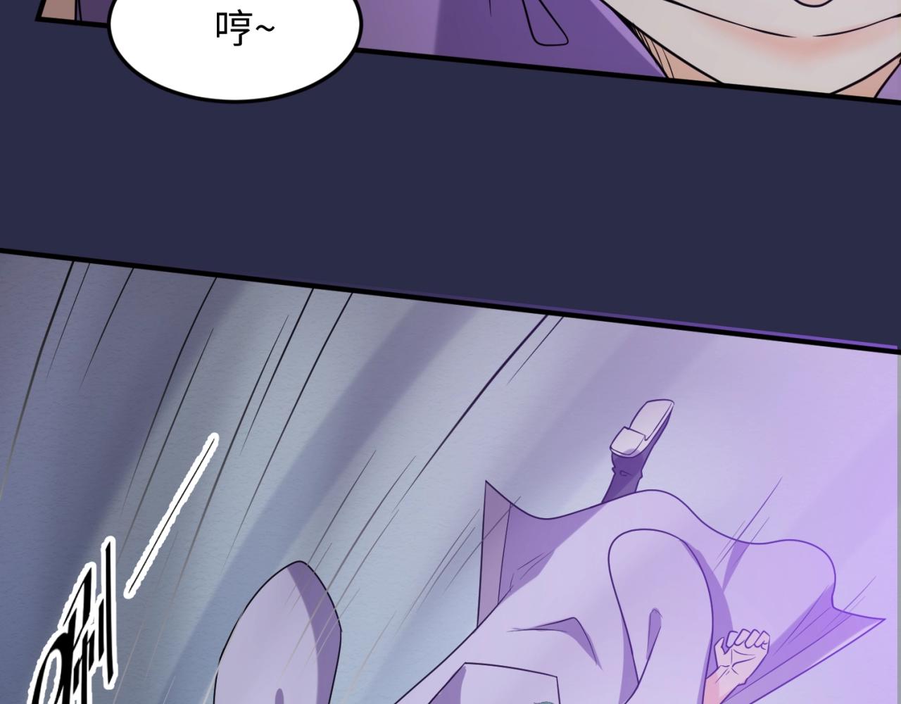 第64话 电蚊拍烤猪精7