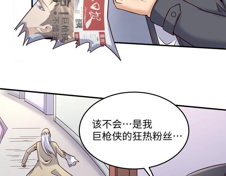 第28话 滚筒洗衣机74