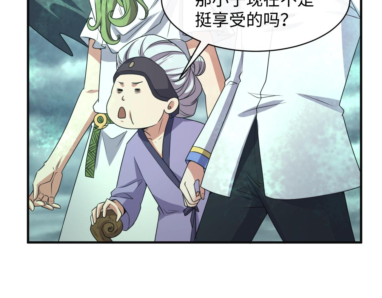 第97话 穿越救援！23