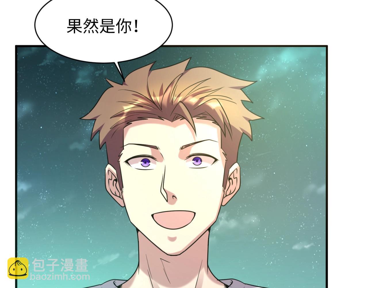 第89话 兄弟？姐妹？109