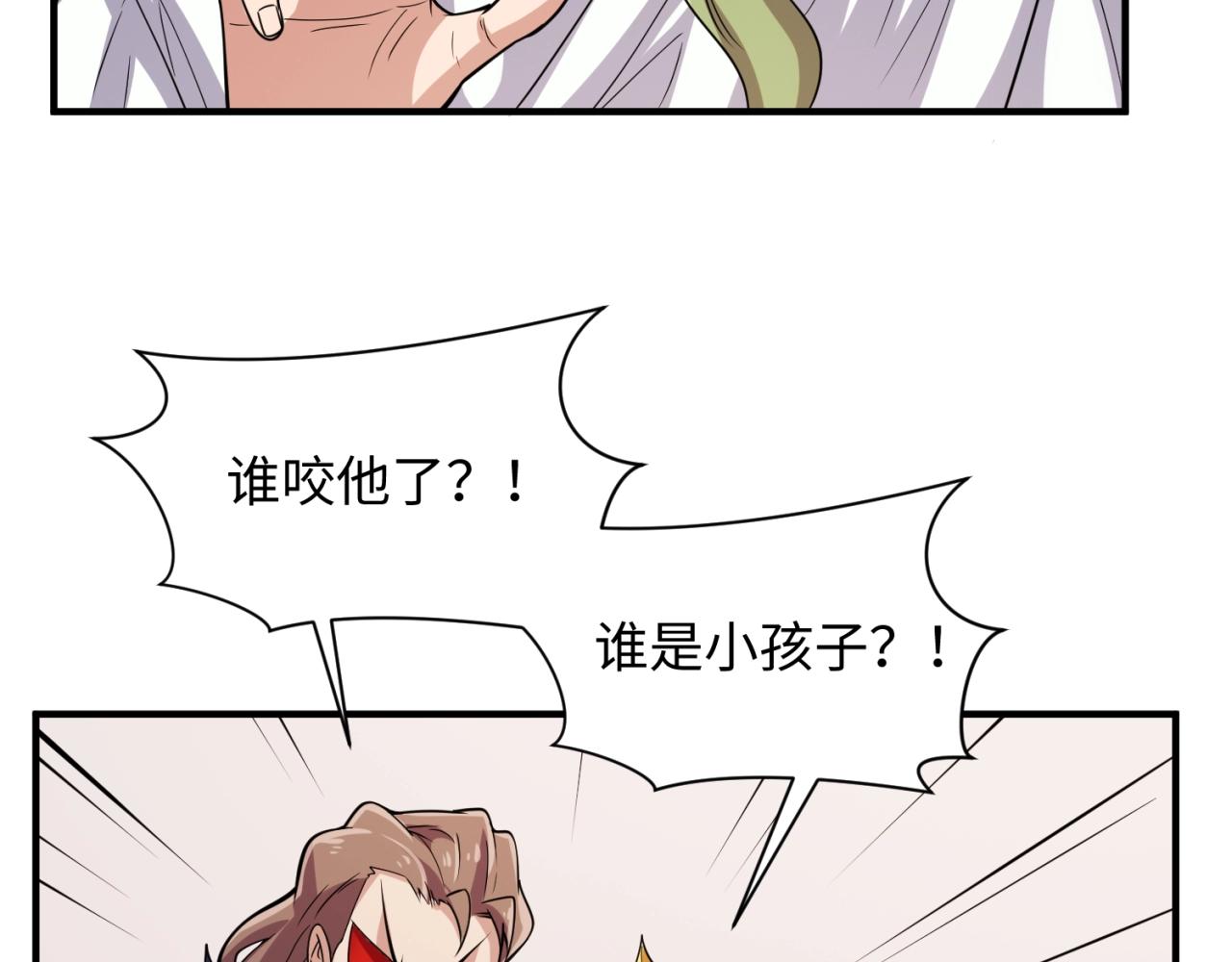 第107话 信任与背叛28