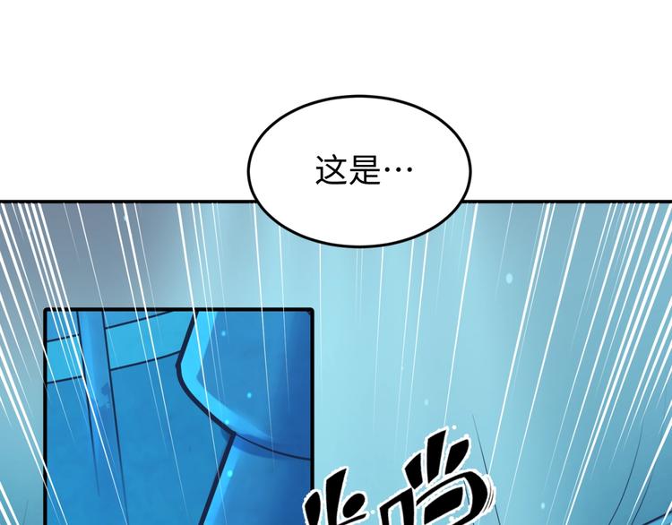 第31话 反派死于话多72