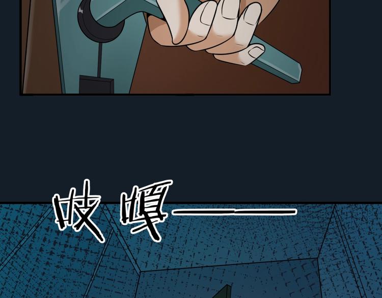 第45话 颜值即正义6