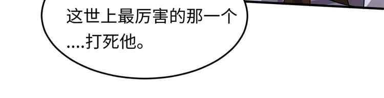 第35话 人在鞋在！102