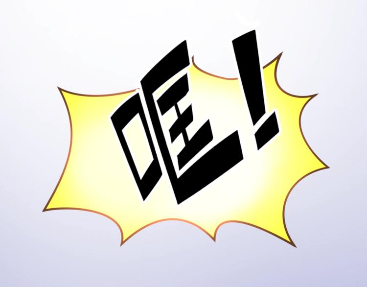 第27话 可伸缩新型武器33
