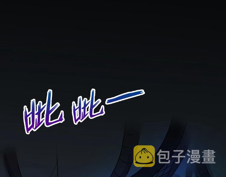 第1话 系统在手，天下我有！3