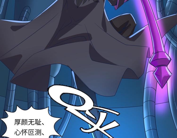 第32话 我穿越了？！80