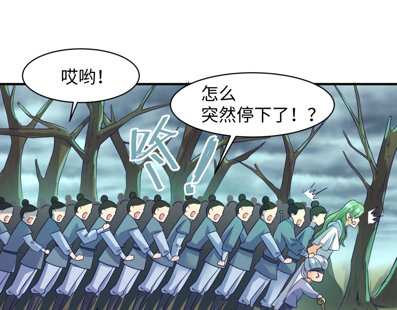 第97话 穿越救援！61