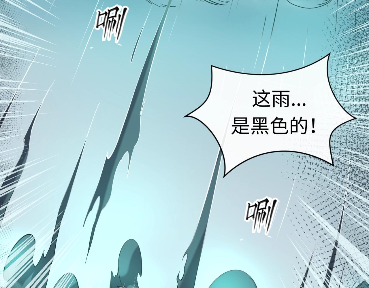 第97话 穿越救援！161