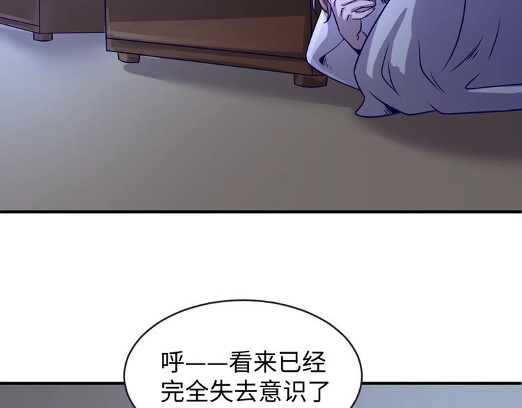 第7话 英雄救美带直播！20