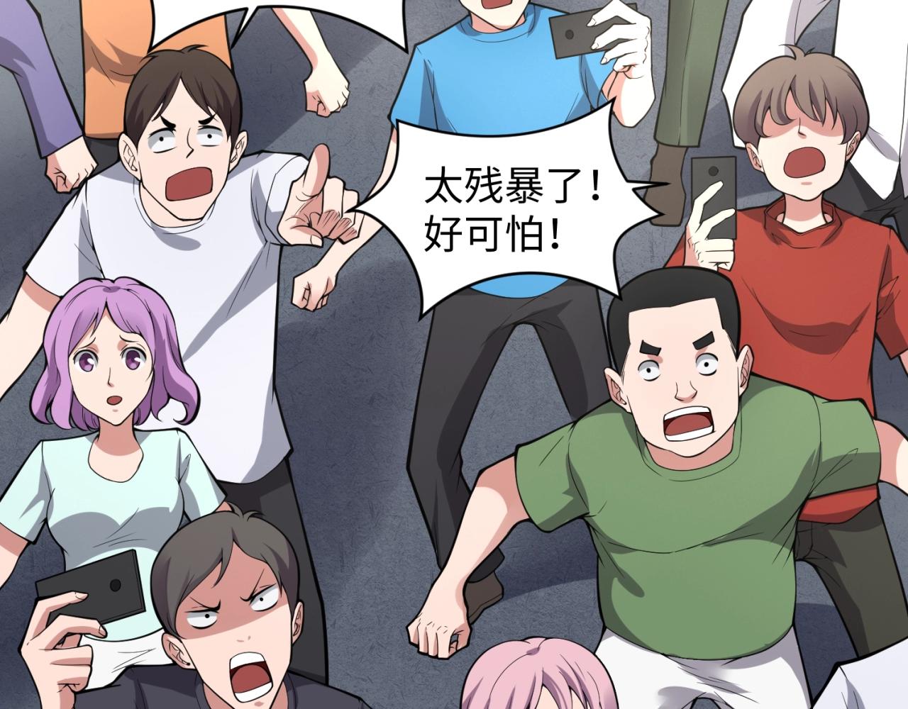 第83话 真假巨枪侠！152