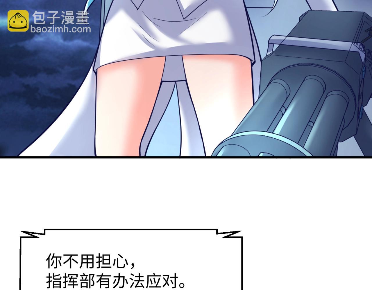 第76话 祭献大阵104