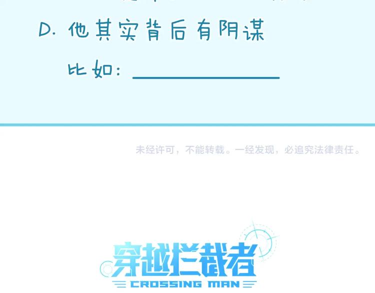 第41话 来和姐姐玩呀！臭弟弟122