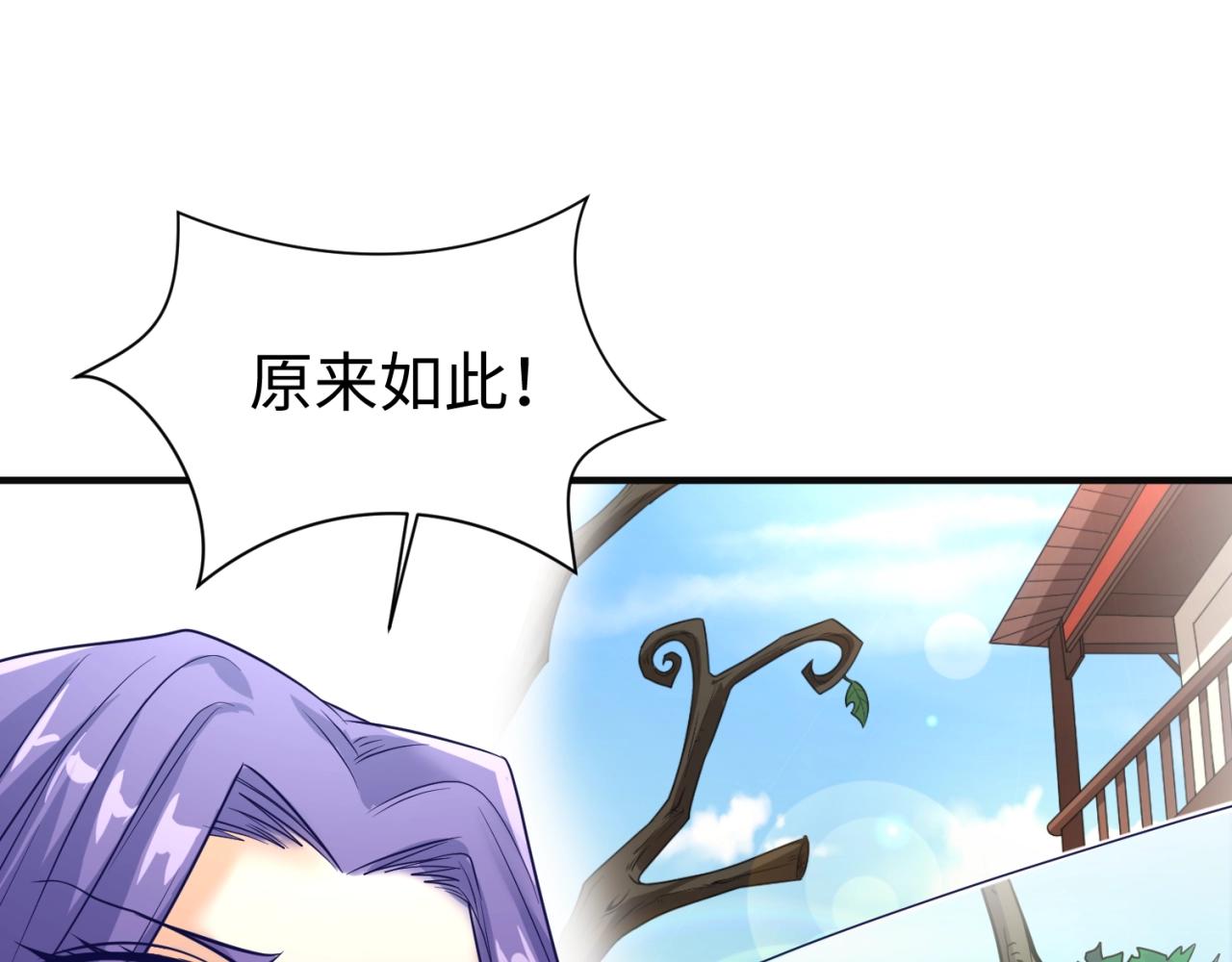 第97话 穿越救援！77