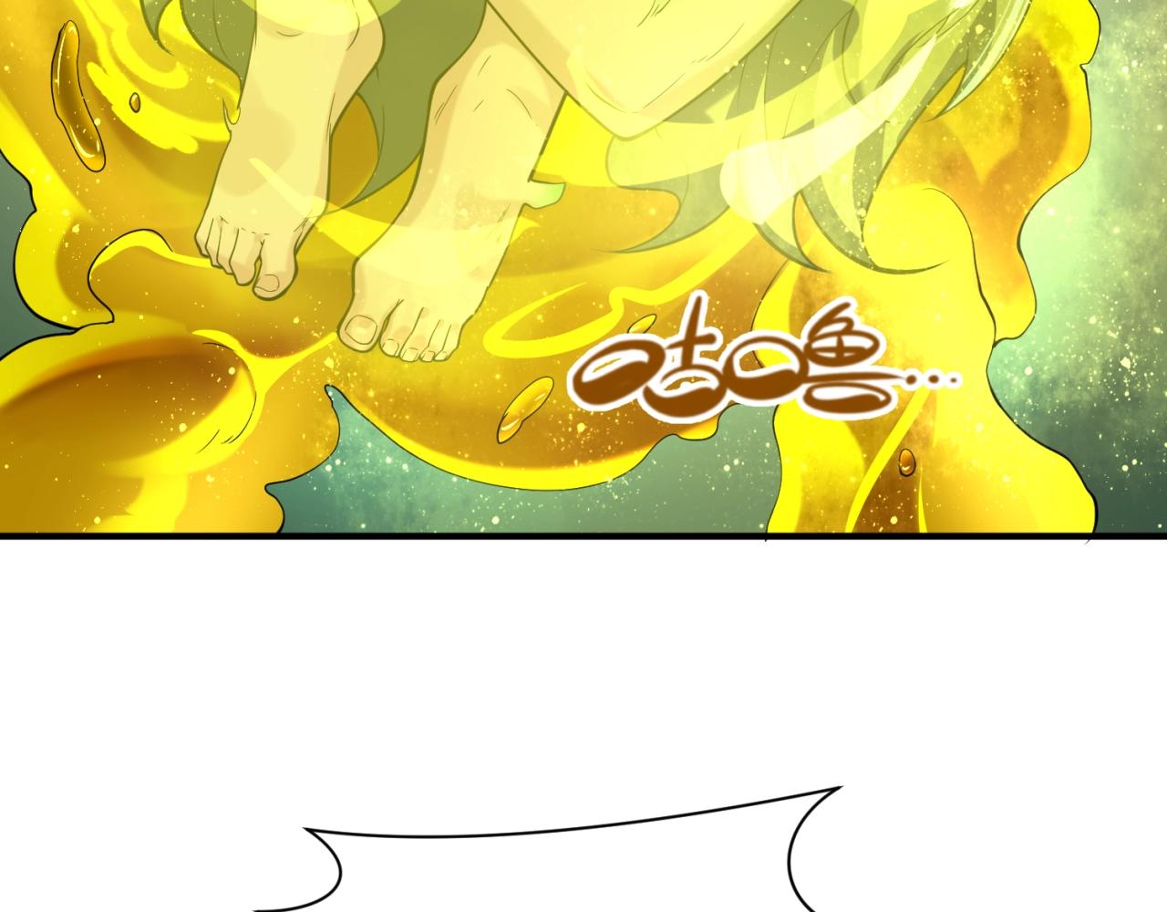 第100话 木耀的陷阱149