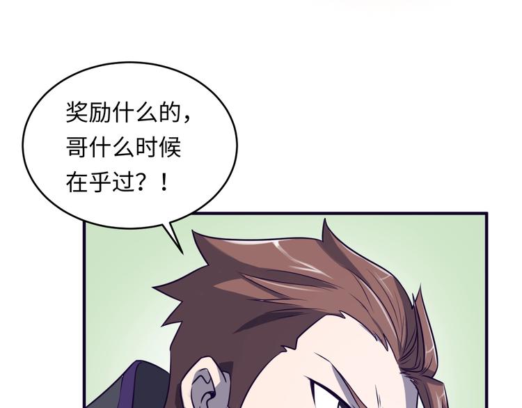 第17话 行丝走肉106