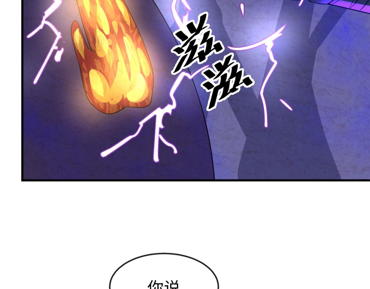 第66话 看！卡Z兰大眼睛！14