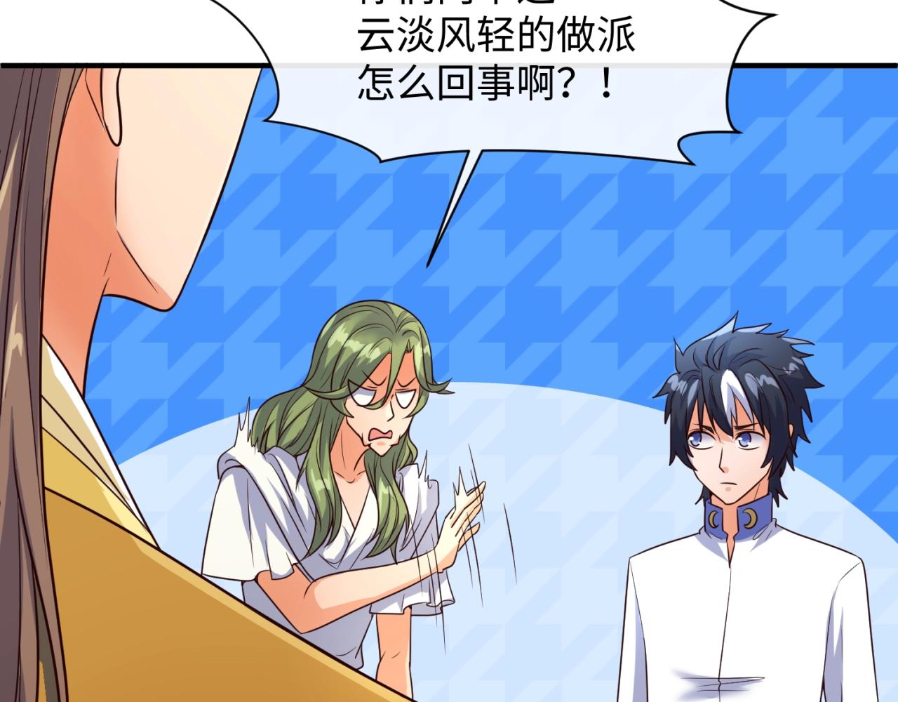 第109话 向死而生85