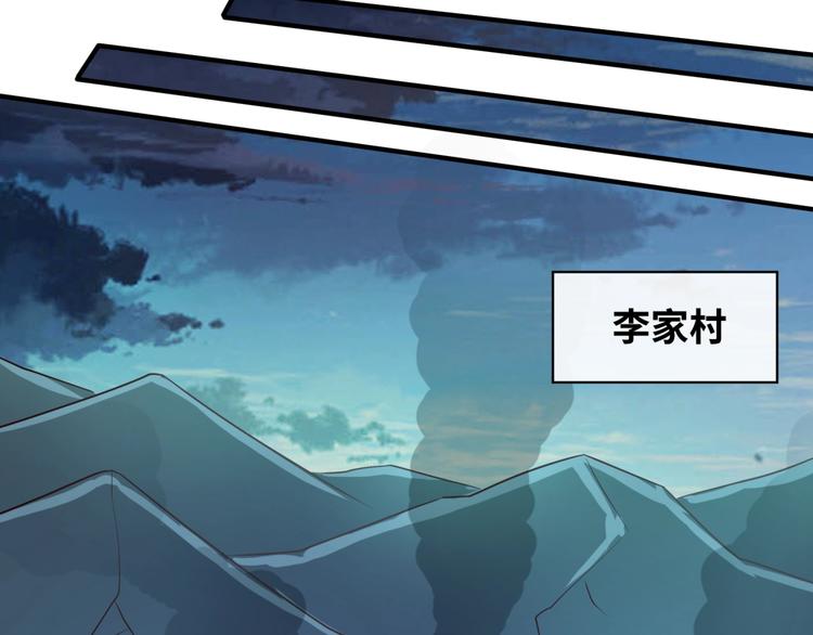 第46话 钟馗要上我的身！94