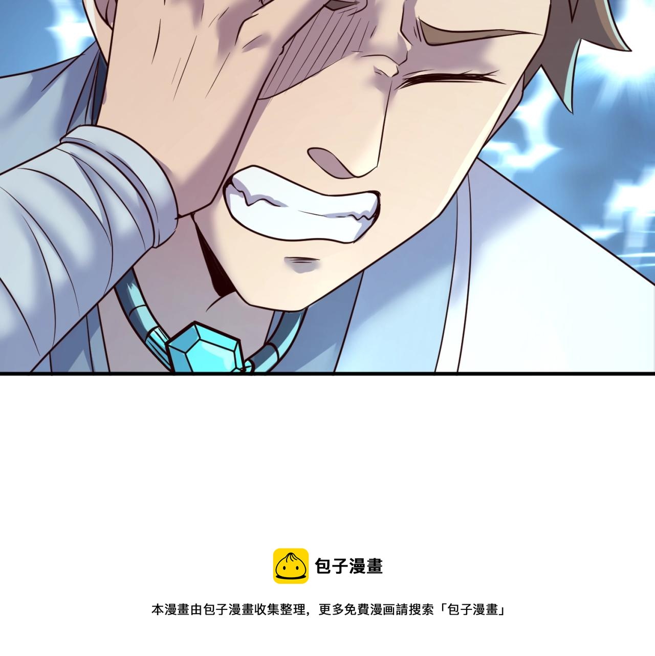 第69话 能量反噬98