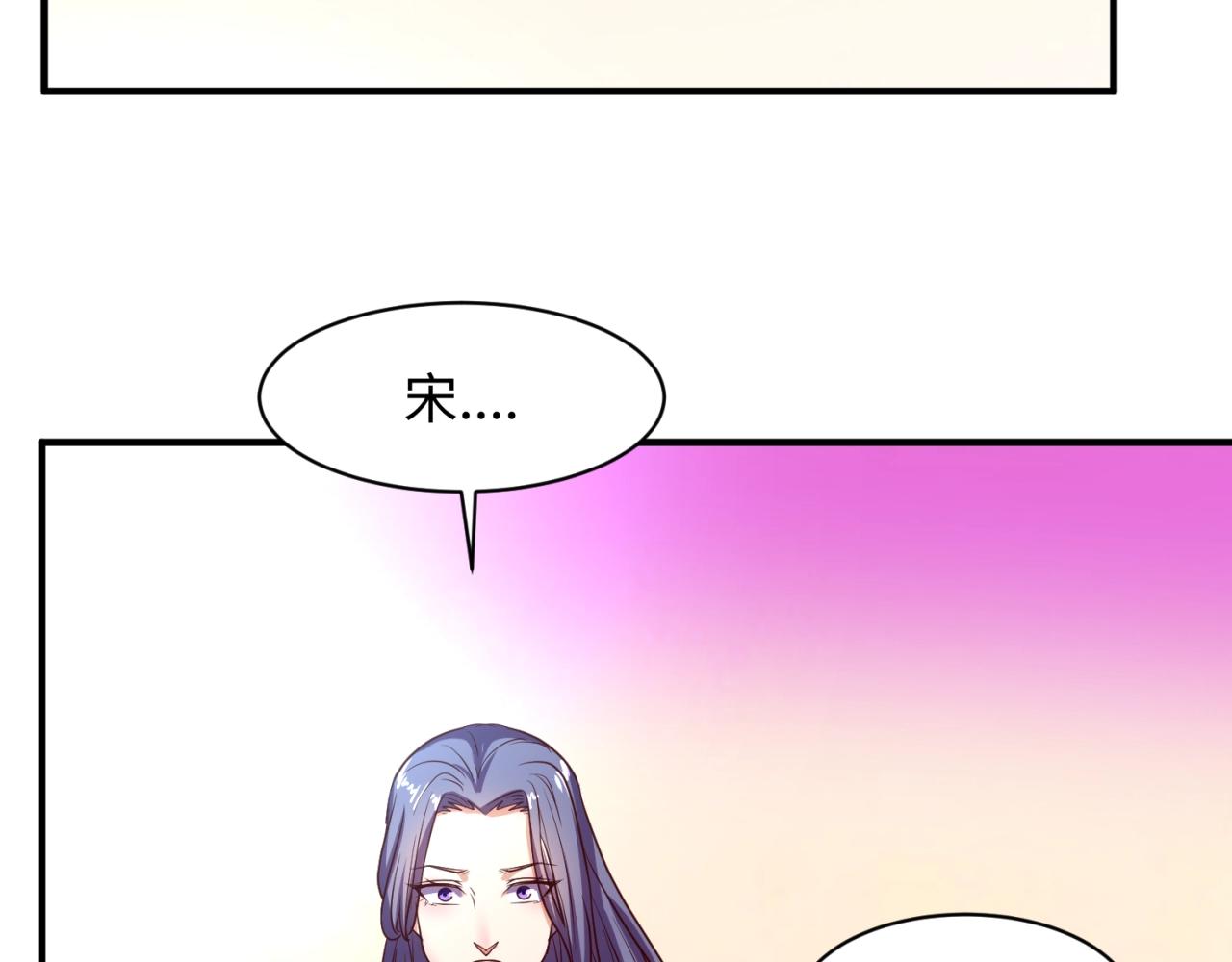 第79话 宋大程与魔法石176