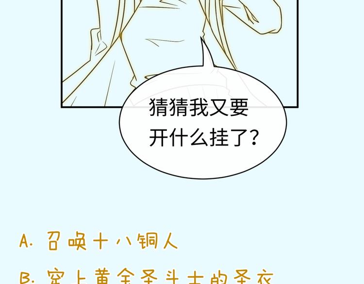 第37话 邪功和暗器113