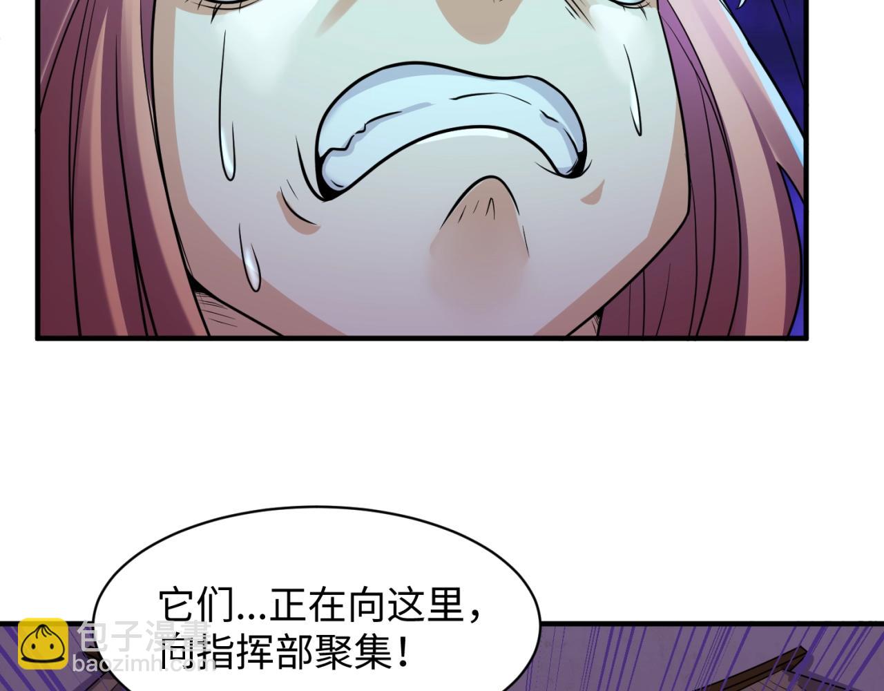第76话 祭献大阵35
