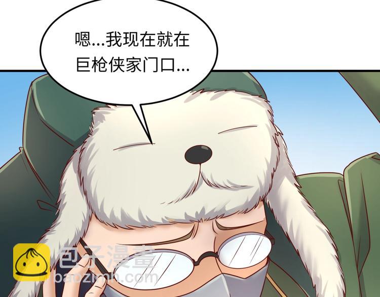 第40话 世上最遥远的距离4