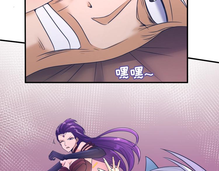 第25话 一个脱离低级趣味的人36