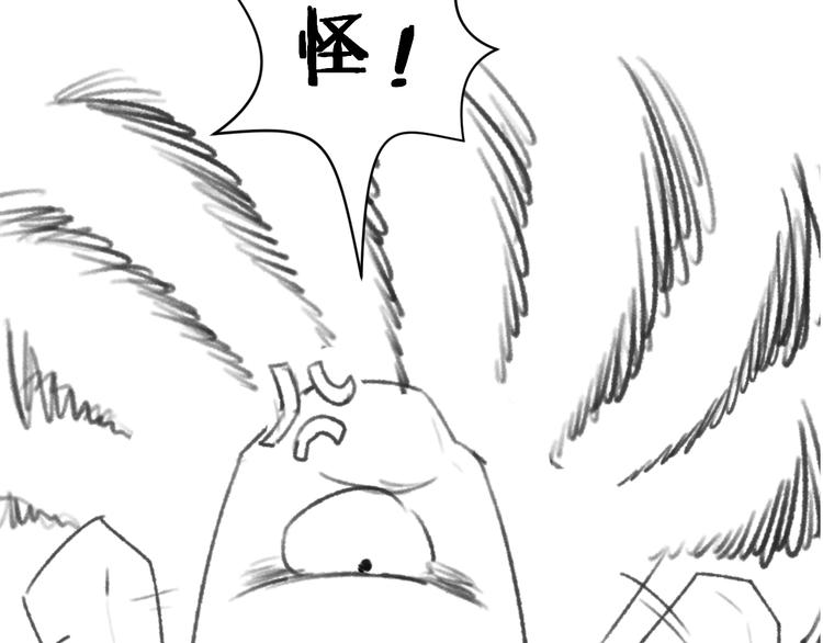 第11话 与君同行187