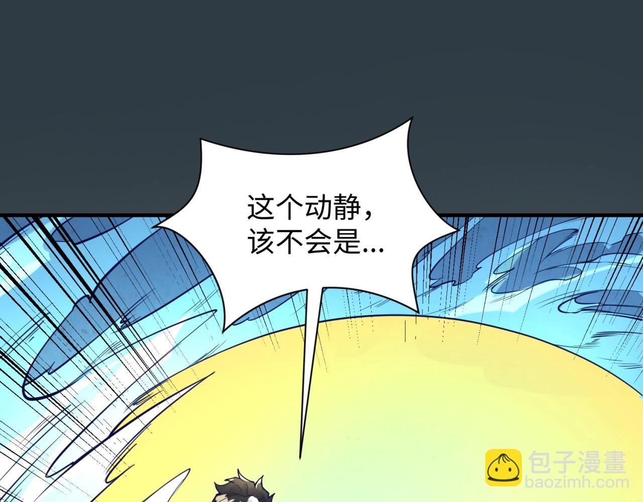 第98话 黑暗封印114