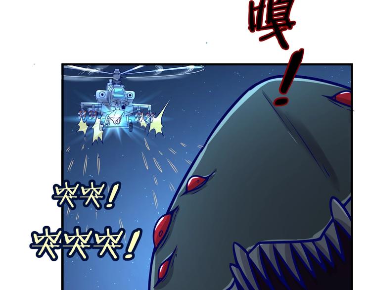 第6话 异形大战口罩战士138