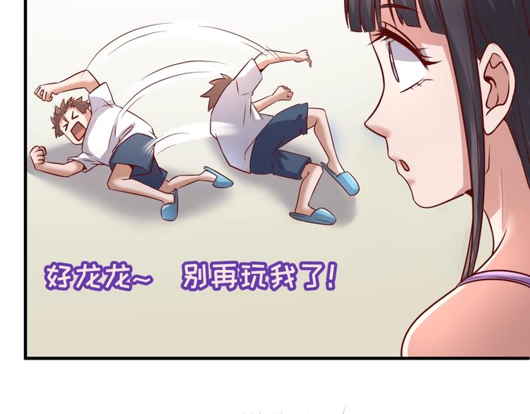 第16话 最后的生还者？54