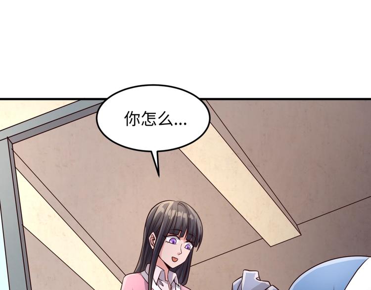 第51话 世界最强单身狗！64